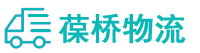 上海物流专线,上海物流公司